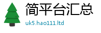 2025最新免费资料大全靠2025新澳门免费挂牌灯牌